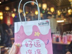 -王氏炉匠·烧鸟放题自助(好运街店)