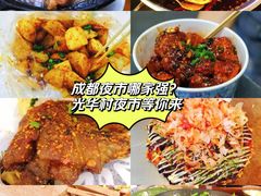 -沈妈砂锅(光华村店)