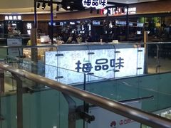 -万达广场(沈阳铁西店)