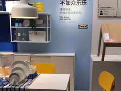 -宜家家居(四元桥商场店)