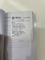 -大麦微针植发丨全国连锁