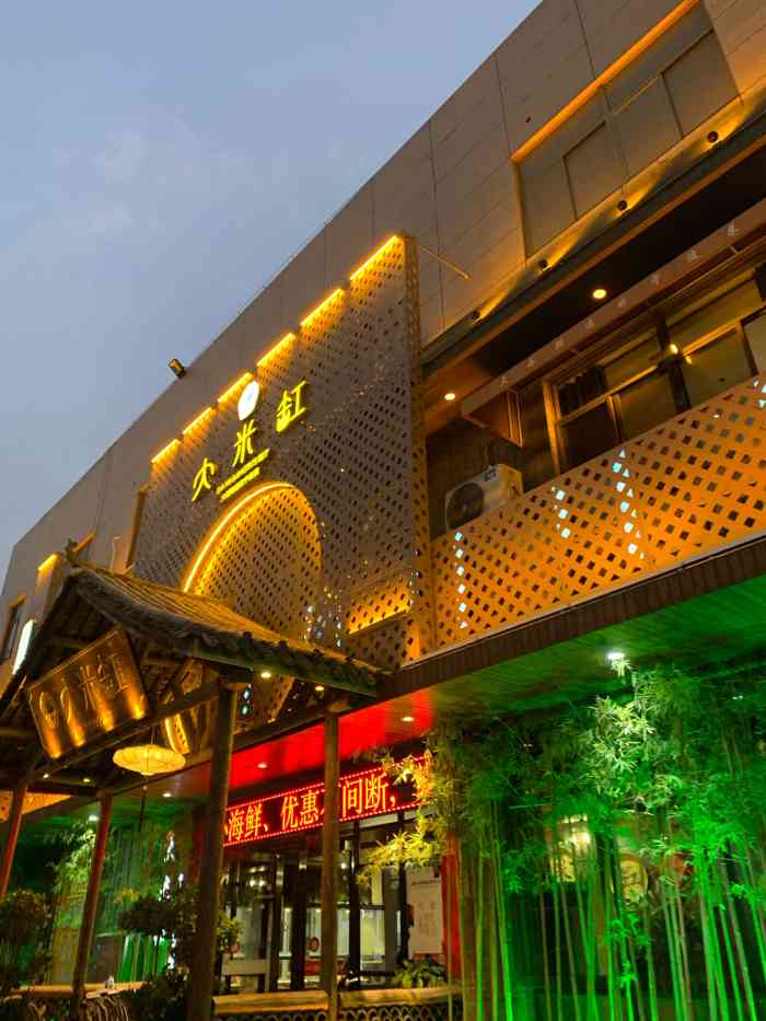 大米缸1975餐厅-"一搬般吧,比较难找,在最后一排,里面装饰.