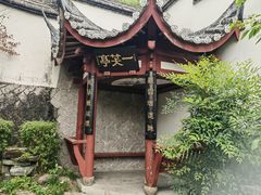 -乌山风景区
