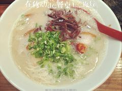 -豚王拉面(锦荣商业大厦店)