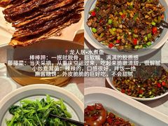 -龙人居·水煮鱼(五道口店)