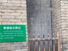 -大学习巷清真寺