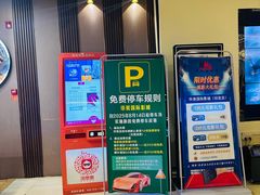 -华美国际影城(旧宫永辉店)