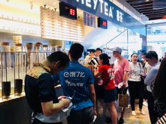-喜茶(上海正大广场店)