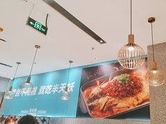 -半天妖烤鱼(中山路店)