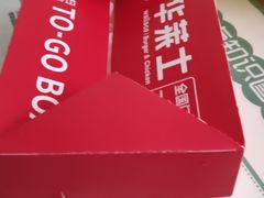 -华莱士·全鸡汉堡(杭州武林店)