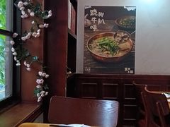 -付小姐在成都(中山公园店)