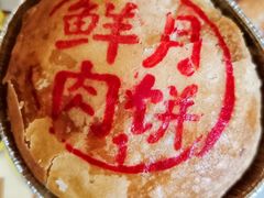 -泰康食品(南京东路店)