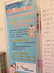 -北京俪婴妇产医院(朝阳大悦城店)