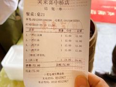 -笑来喜馄饨小笼工坊店(湖滨街店)