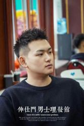-绅仕門男士理发馆