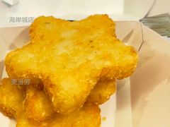 星星薯饼-麦当劳(海岸城店)