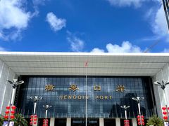 -横琴购口岸商业广场