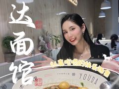 -友达面馆(广州总店)