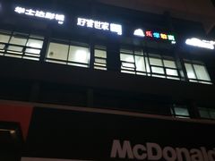 -满天星生活广场(浦江社区店)