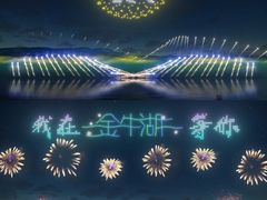 -南京金牛湖风景区