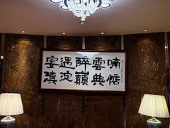 -醉云喃