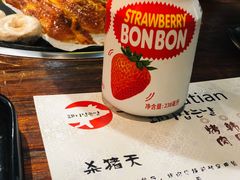 -杀猪天·韩国烤肉(总店)
