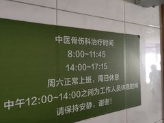 -东南大学附属中大医院(本部)