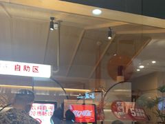 -大丰收脆鱼(浦西万达店)