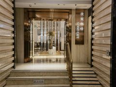 -天伦松鹤大饭店·欣妮咖啡