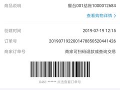 -金城回忆(万科店)