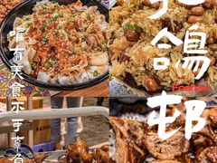 -石岐乳鸽村(南海第三分店)