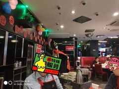 -海底捞火锅(璞丽中心店)