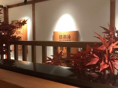 -江渔儿酸菜鱼专门店(明珠广场店)