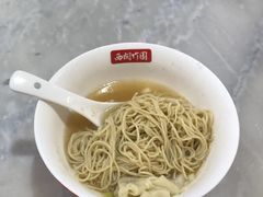 -竹园竹升面(西关总店)