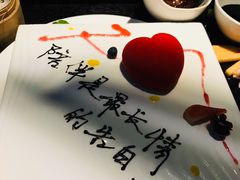 -梧桐