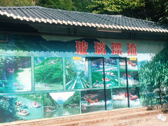 -灵宝峡旅游区