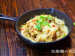 凯撒焗火鸡饭-凯撒城堡西餐厅(颐和国际店)