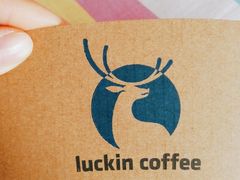 -luckincoffee瑞幸咖啡(冠福大厦店)