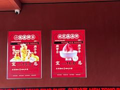 -文通冰室(东方宝泰店)