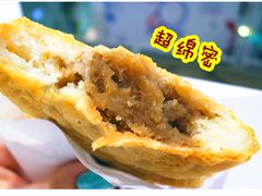-粉粉乐鲷鱼烧(美罗城店)