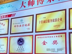 -大师傅金奖啤酒鱼(西街口总店)