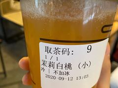 -去茶山(重庆万象城店)