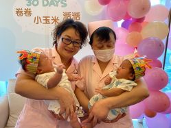 -大美母婴月子中心