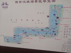 -西安汉城湖景区