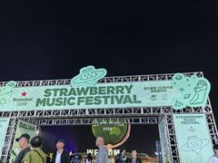-东港音乐喷泉广场