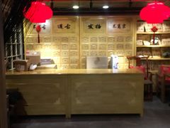 -正清和·推拿养生(黑石礁中心店)