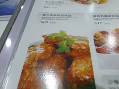 菜单5-翠华餐厅(山顶道店)