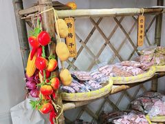 -苏州市吴中区光福窑上花果蜜饯厂