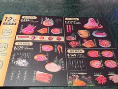 -牛New寿喜烧(曹路花园城店)