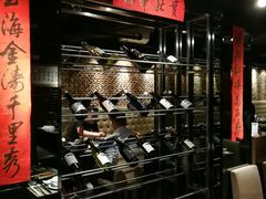 -大红袍火锅料理(尖沙咀店)